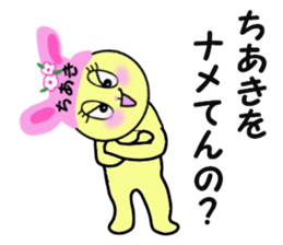 stickers for CHIAKI!! sticker #14888523