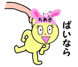 stickers for CHIAKI!! sticker #14888525