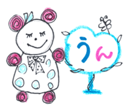 World Hana-chan Part.14 sticker #14888528
