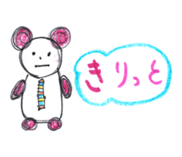 World Hana-chan Part.14 sticker #14888532