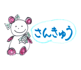 World Hana-chan Part.14 sticker #14888536