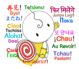 Mochi Kun (Mochi Boy) sticker #14888600