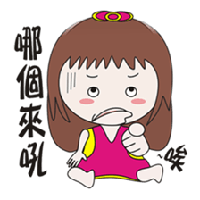 Cattle sister sticker #14888674