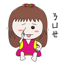 Cattle sister sticker #14888685