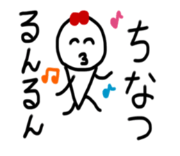 My name is Chinatsu sticker #14888794