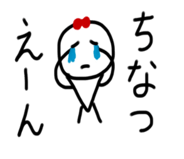 My name is Chinatsu sticker #14888800