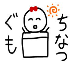 My name is Chinatsu sticker #14888806