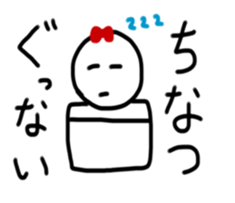 My name is Chinatsu sticker #14888807
