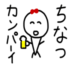 My name is Chinatsu sticker #14888820