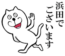 The sticker which Hamada use sticker #14888830