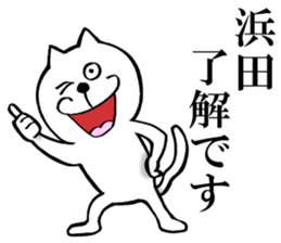 The sticker which Hamada use sticker #14888832