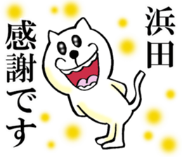 The sticker which Hamada use sticker #14888833