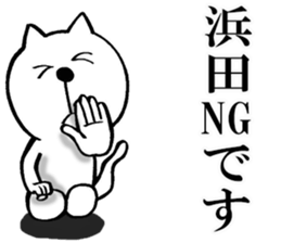 The sticker which Hamada use sticker #14888835