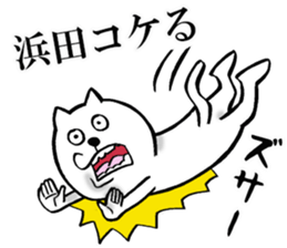 The sticker which Hamada use sticker #14888836