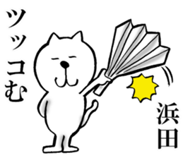 The sticker which Hamada use sticker #14888837