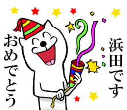 The sticker which Hamada use sticker #14888839