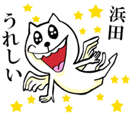 The sticker which Hamada use sticker #14888842