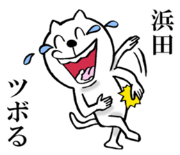 The sticker which Hamada use sticker #14888844