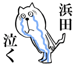 The sticker which Hamada use sticker #14888845