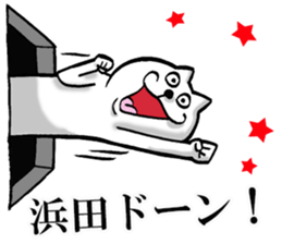 The sticker which Hamada use sticker #14888846