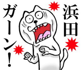 The sticker which Hamada use sticker #14888851