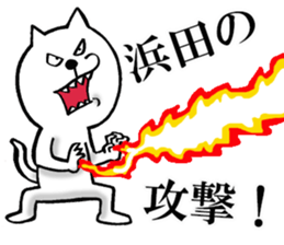 The sticker which Hamada use sticker #14888853