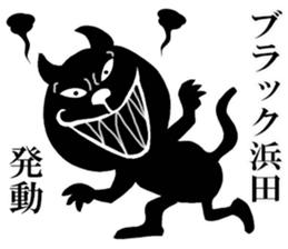 The sticker which Hamada use sticker #14888858