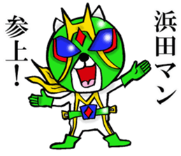 The sticker which Hamada use sticker #14888859