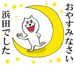 The sticker which Hamada use sticker #14888861