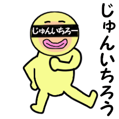 stickers for JUNICHIRO