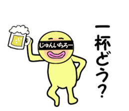 stickers for JUNICHIRO sticker #14888869