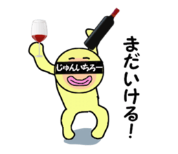 stickers for JUNICHIRO sticker #14888871