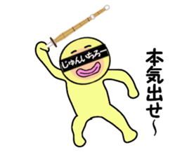 stickers for JUNICHIRO sticker #14888875