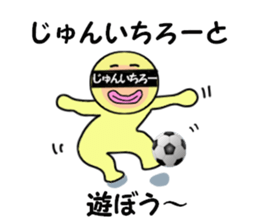 stickers for JUNICHIRO sticker #14888876
