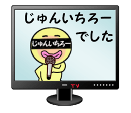 stickers for JUNICHIRO sticker #14888877