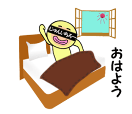 stickers for JUNICHIRO sticker #14888878