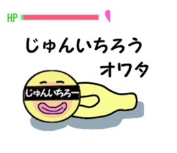 stickers for JUNICHIRO sticker #14888880