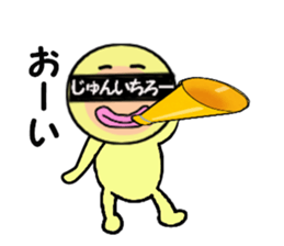stickers for JUNICHIRO sticker #14888882
