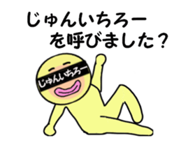 stickers for JUNICHIRO sticker #14888884