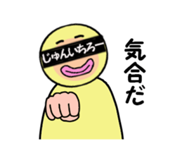 stickers for JUNICHIRO sticker #14888885