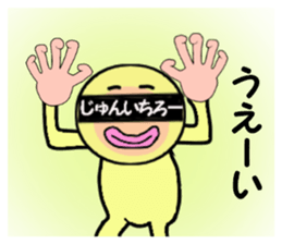 stickers for JUNICHIRO sticker #14888886