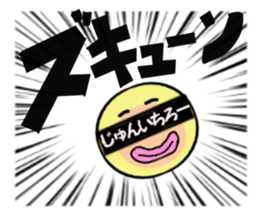 stickers for JUNICHIRO sticker #14888888