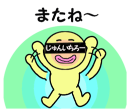 stickers for JUNICHIRO sticker #14888889
