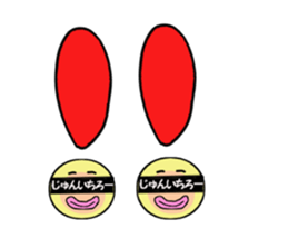 stickers for JUNICHIRO sticker #14888895