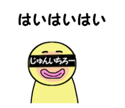 stickers for JUNICHIRO sticker #14888898