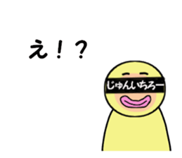 stickers for JUNICHIRO sticker #14888899