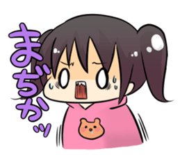 Sweet Angel Choko-chan's sticker #14889058