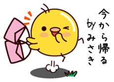 I am Misaki sticker #14889257