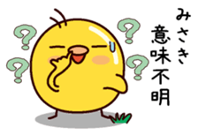 I am Misaki sticker #14889260