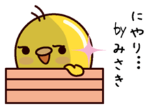 I am Misaki sticker #14889272